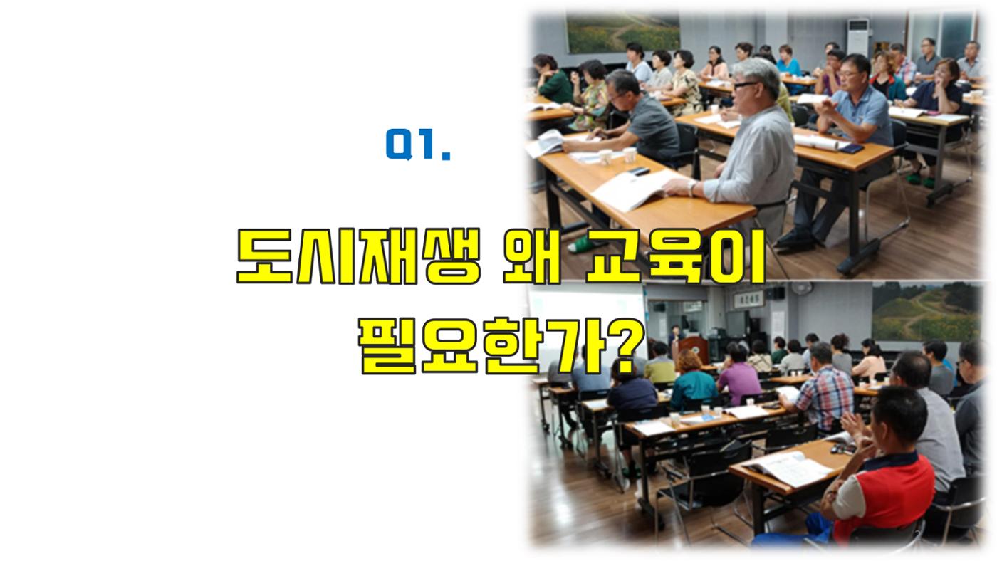 <살맛나는 월간 중앙동> vol.29 2022년 7월호 2p