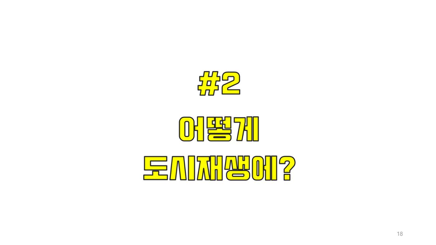 <살맛나는 월간 중앙동> vol.29 2022년 7월호 18p
