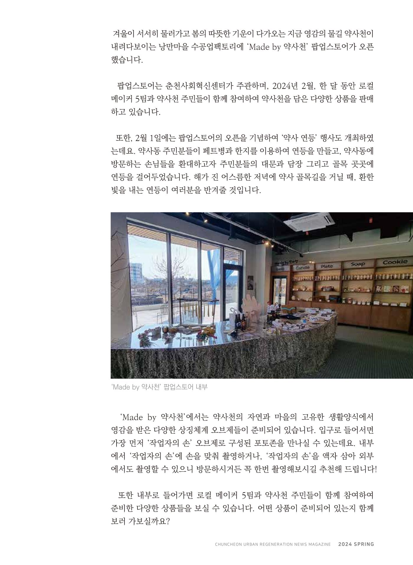 치읓치읓13호 37p
