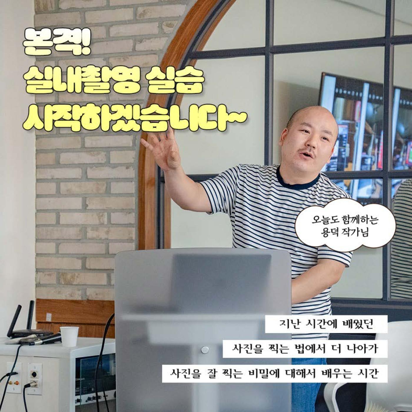주민과정_사진 4p