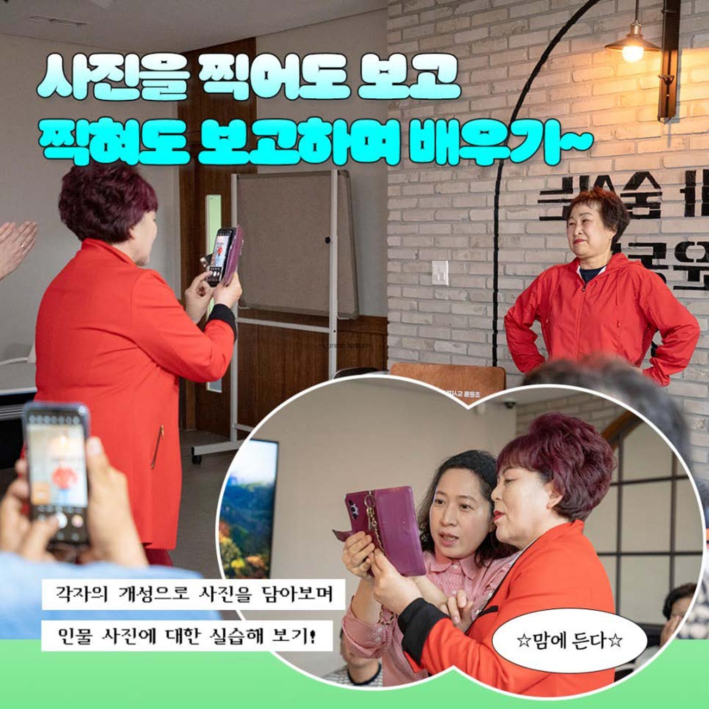 주민과정_사진 6p