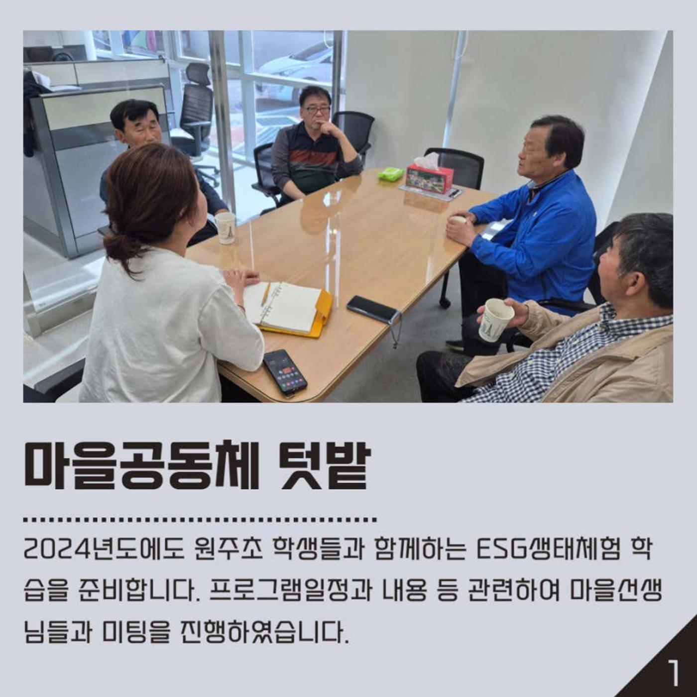 봉산동 카드뉴스 4월 2p