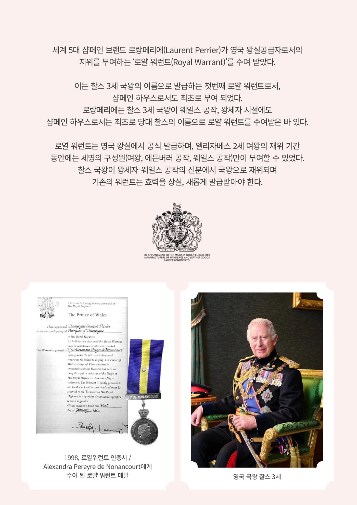 동원와인플러스 뉴스레터 8월호🏅 12p