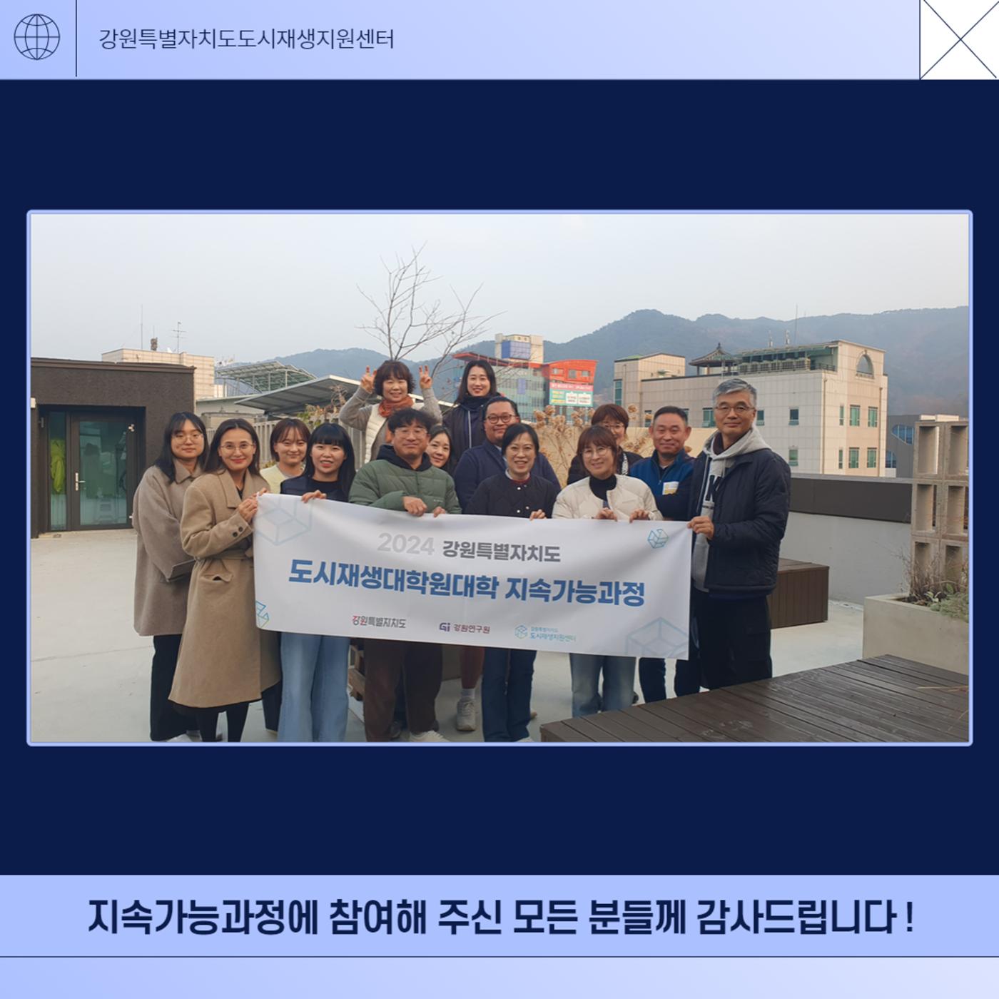도시재생 리뷰 7p
