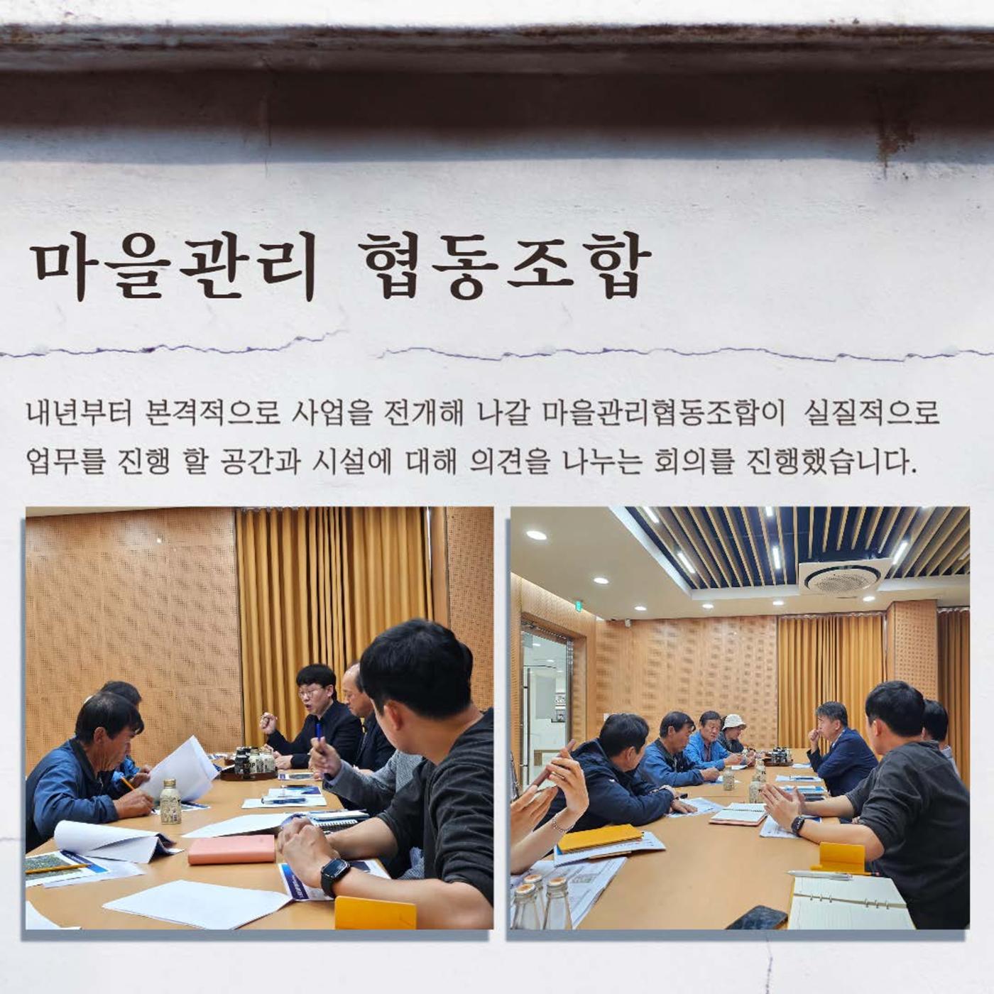 [원주시] 10-11월 봉산동 소식 3p