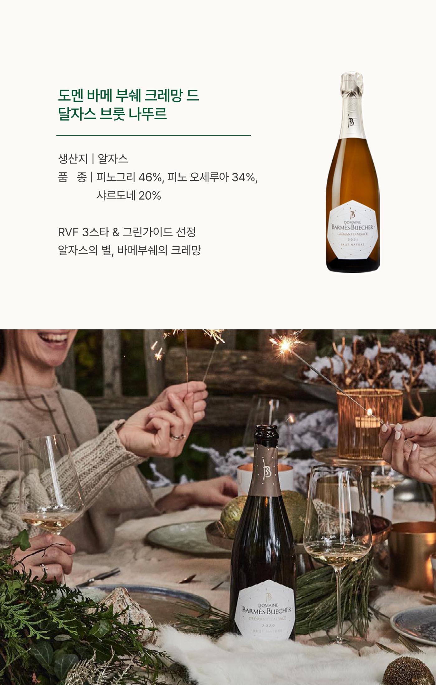 2025년 7월 와인타임즈 😎 10p
