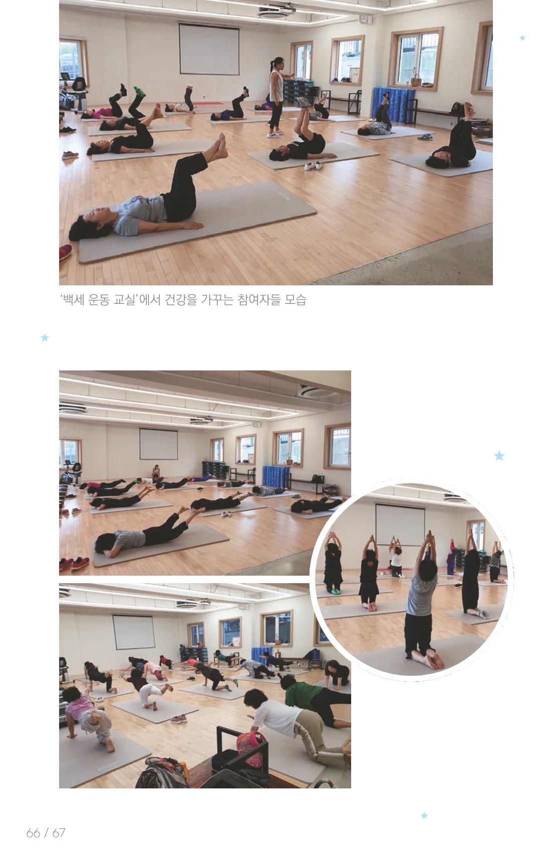 [춘천시] 치읓치읓 17호 65p