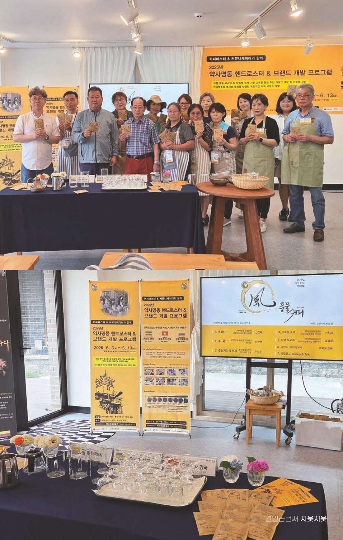 [춘천시] 치읓치읓 17호 36p