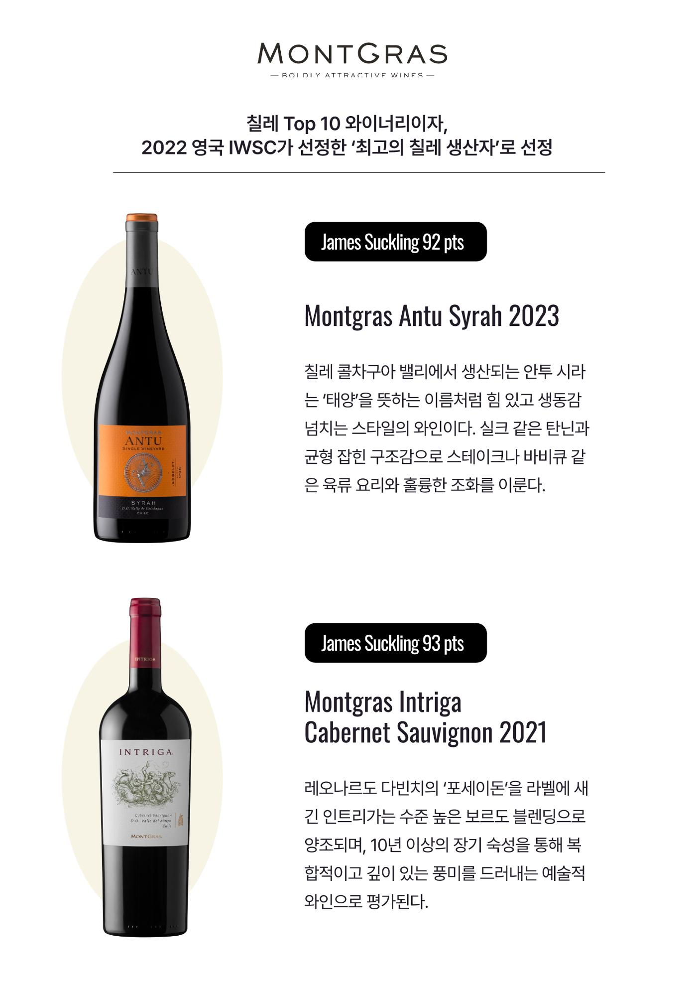 2025년 10월 와인타임즈🍁 24p