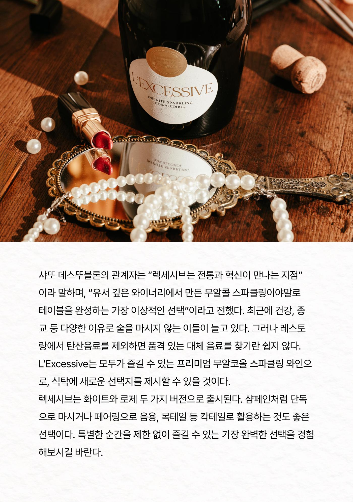 2025년 10월 와인타임즈🍁 6p