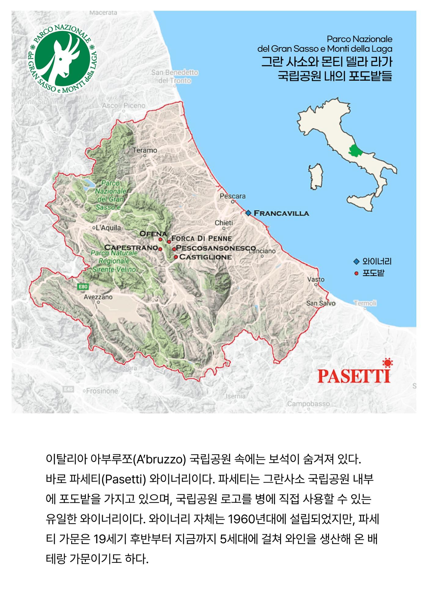 2025년 11월 와인타임즈😎 16p