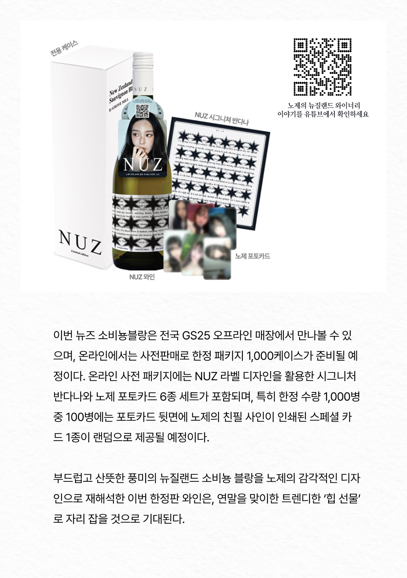 2025년 12월 와인타임즈🎅 6p
