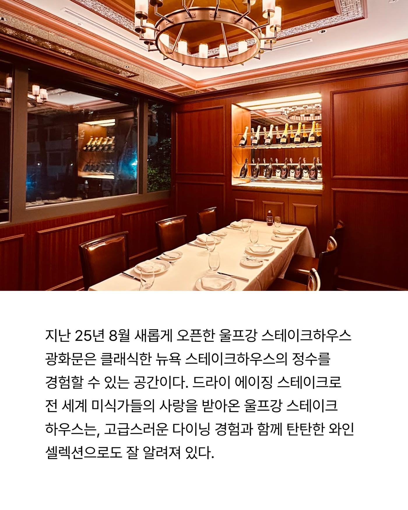 2026. 1월 동원와인타임즈 18p