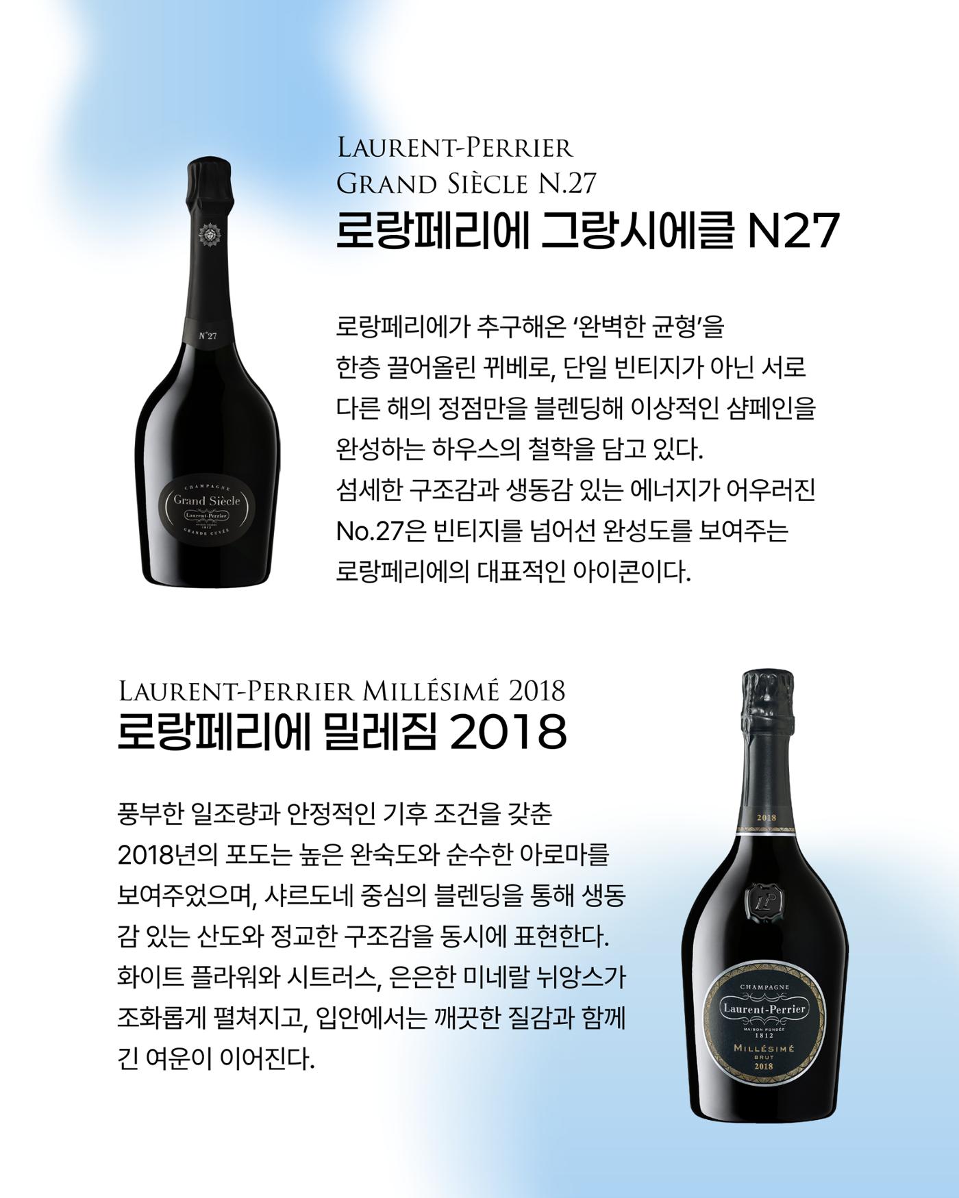 2026. 2월 와인타임즈 18p