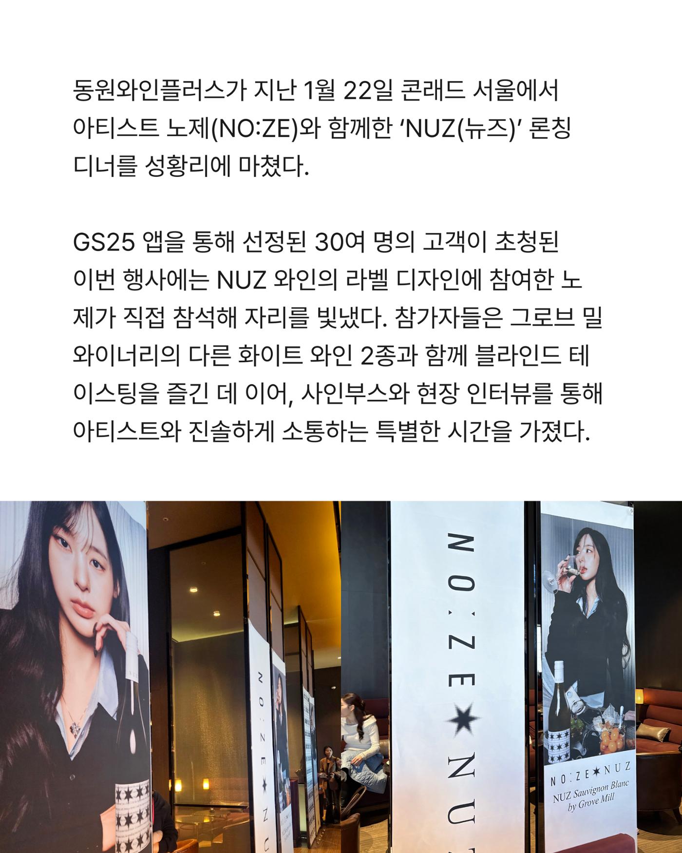 2026. 2월 와인타임즈 22p