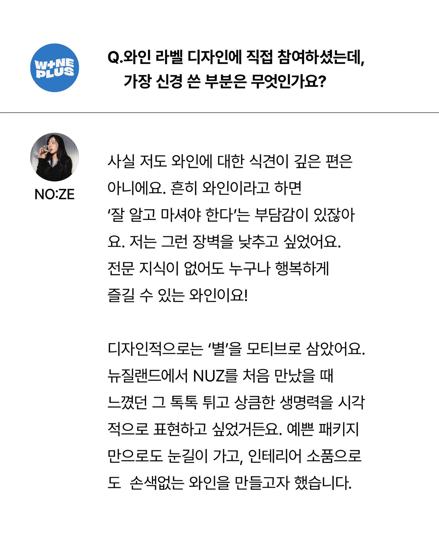 2026. 2월 와인타임즈 24p
