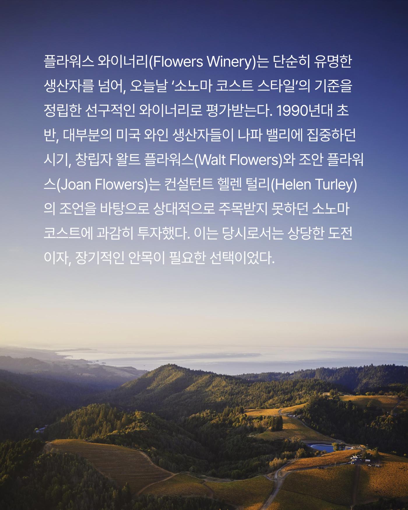 2026. 3월 동원와인타임즈 4p