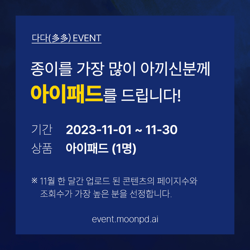 이벤트03_2.jpg
